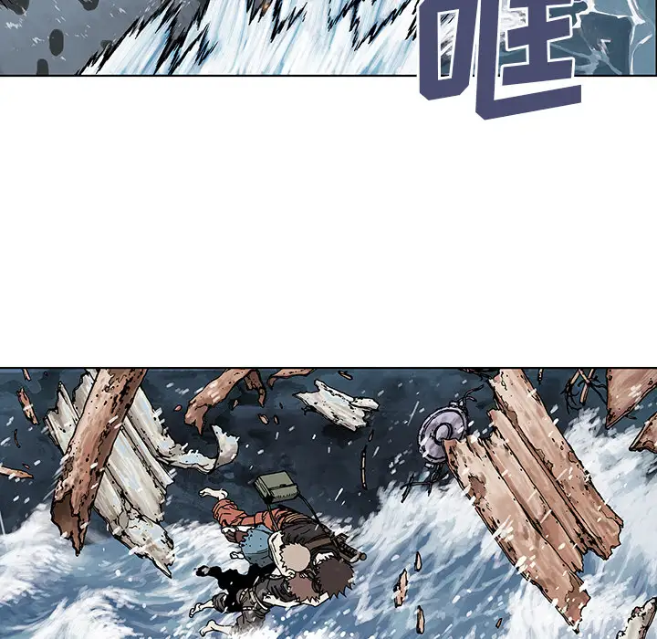 深海兽第3话