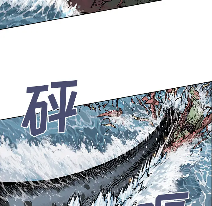 深海兽第3话