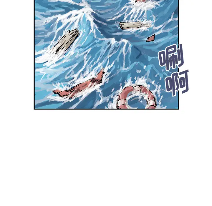 深海兽第3话