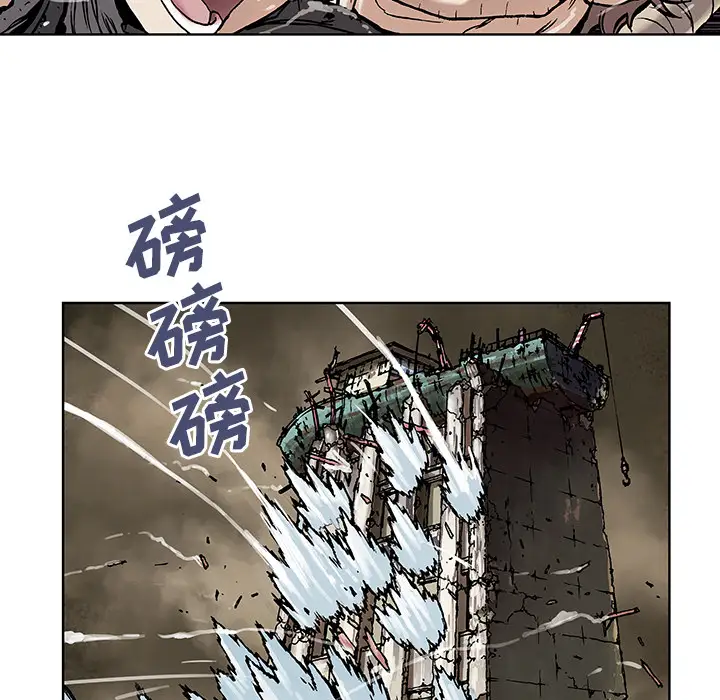 深海兽第3话