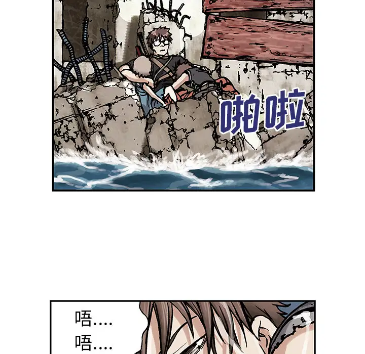深海兽第3话