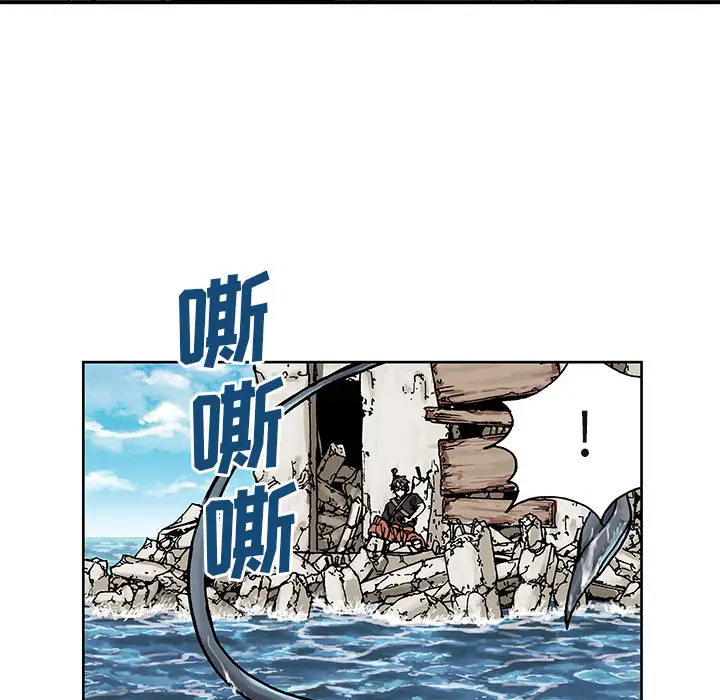 深海兽第3话