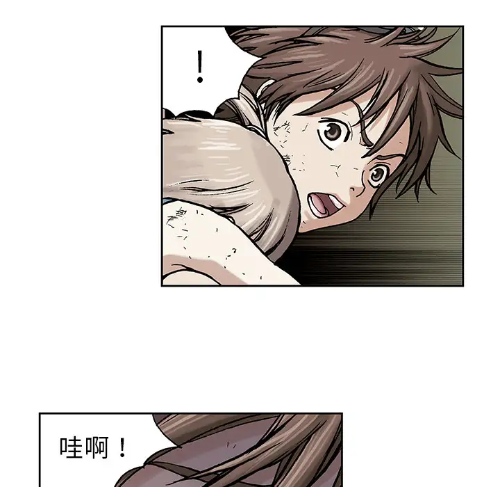 深海兽第3话