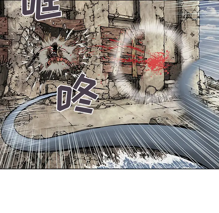 深海兽第5话