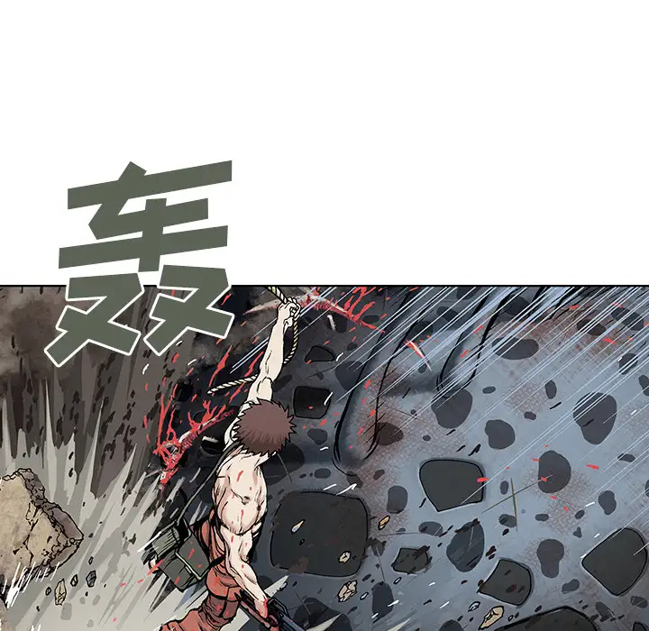 深海兽第5话