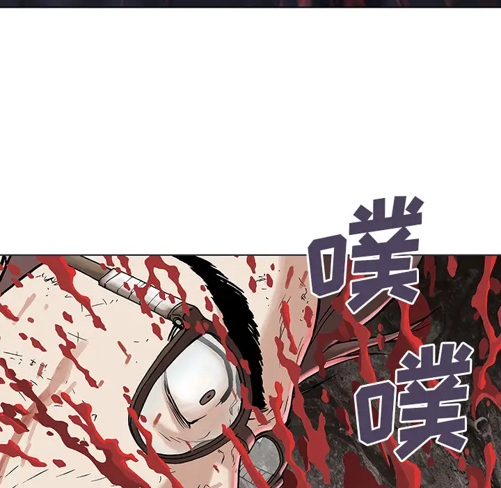 深海兽第5话