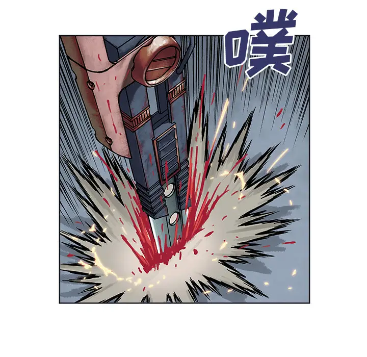 深海兽第5话