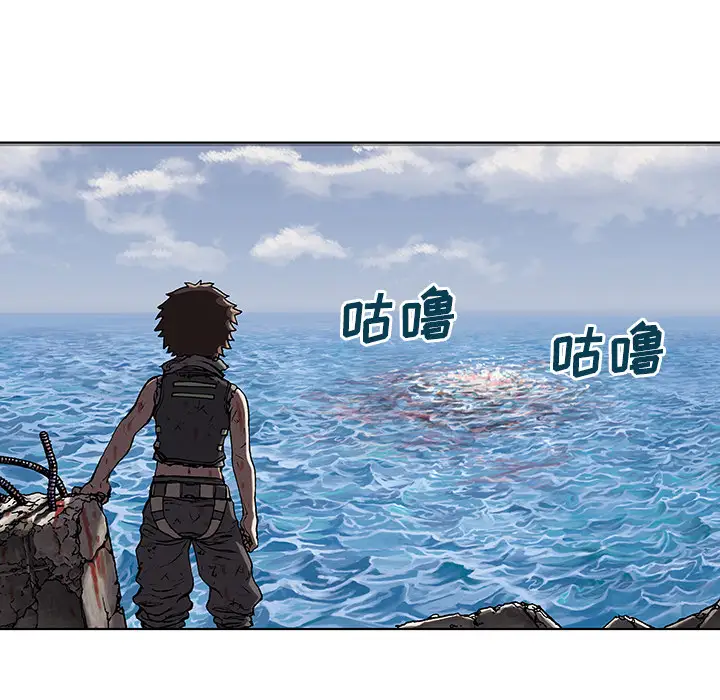 深海兽第5话