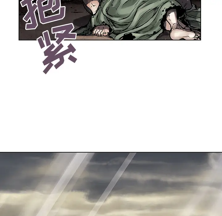 深海兽第6话