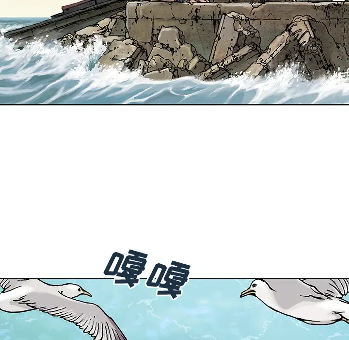 深海兽第6话