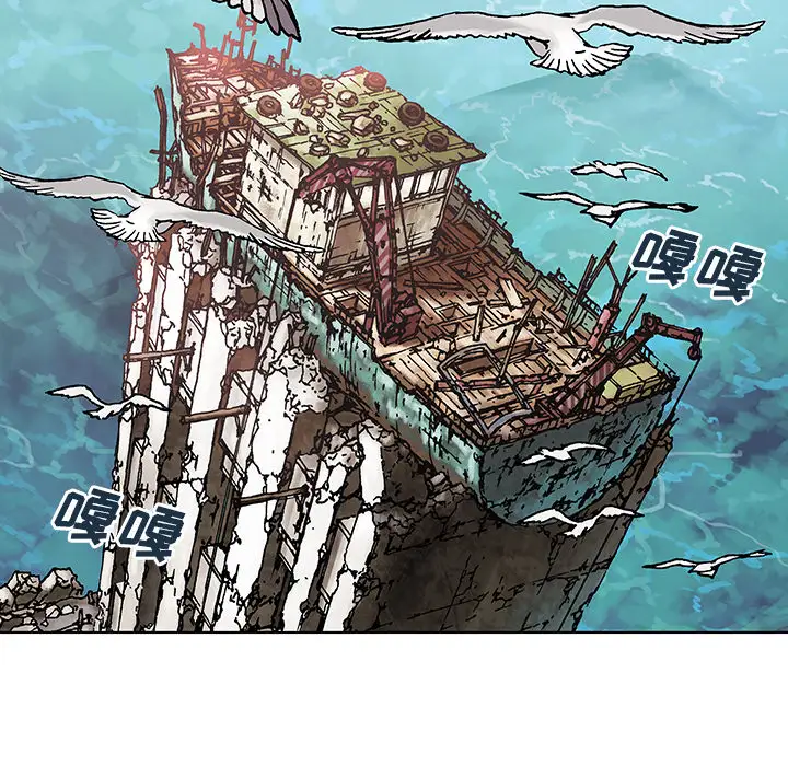 深海兽第6话