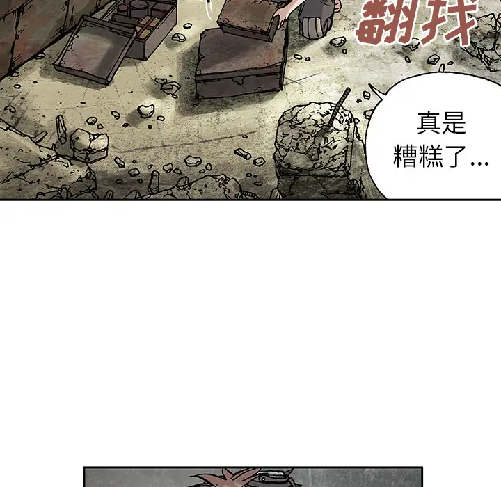 深海兽第6话