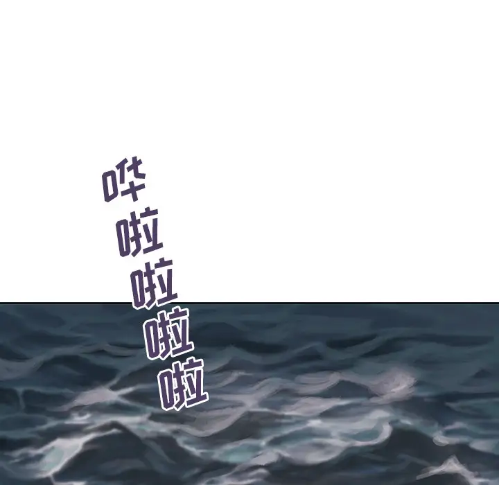 深海兽第6话
