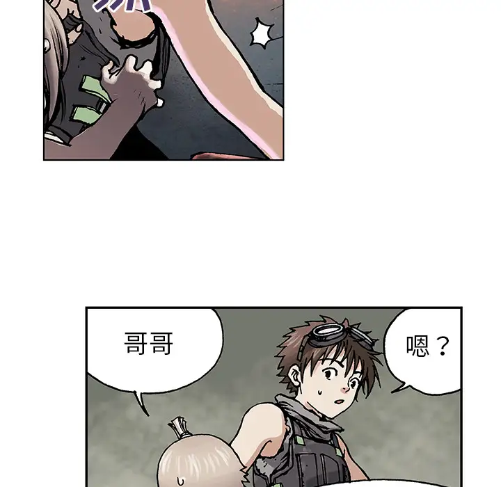 深海兽第6话