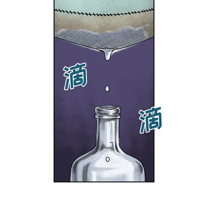 深海兽第6话