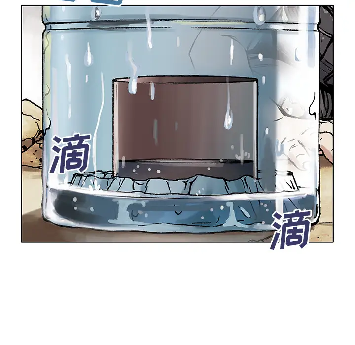 深海兽第6话