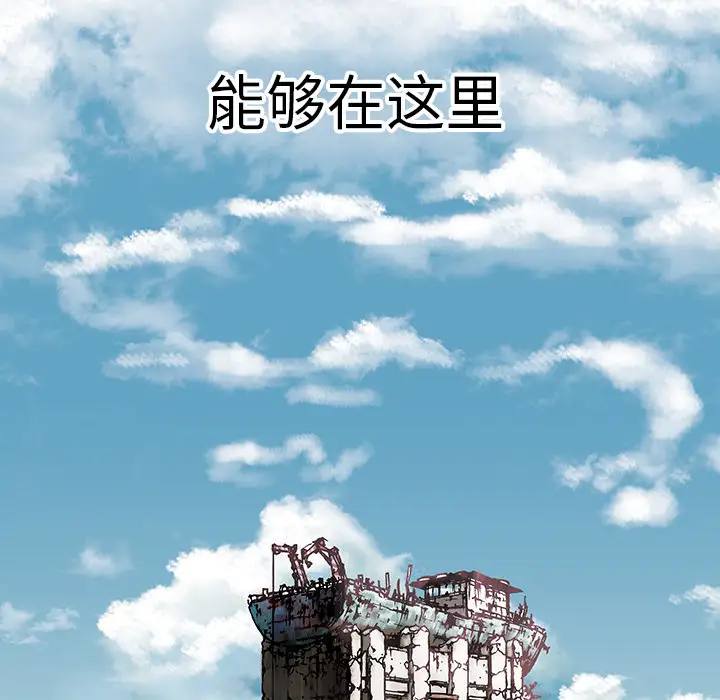 深海兽第7话
