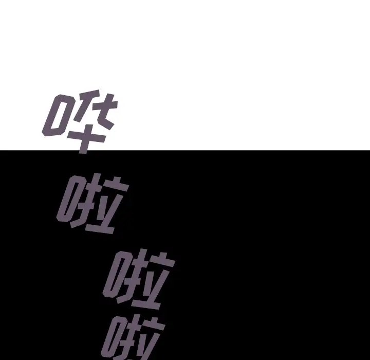 深海兽第7话