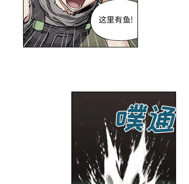 深海兽第7话