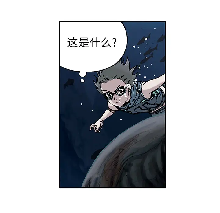 深海兽第7话