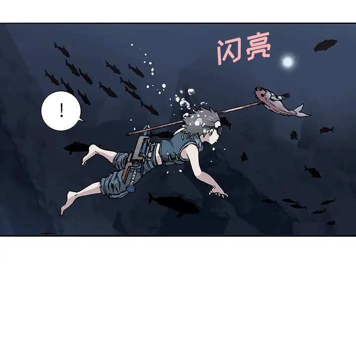 深海兽第7话