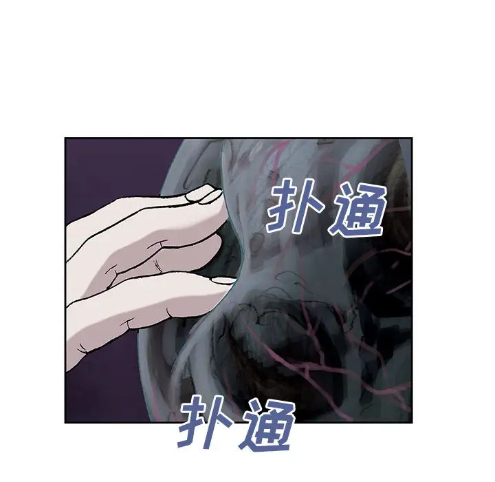 深海兽第7话