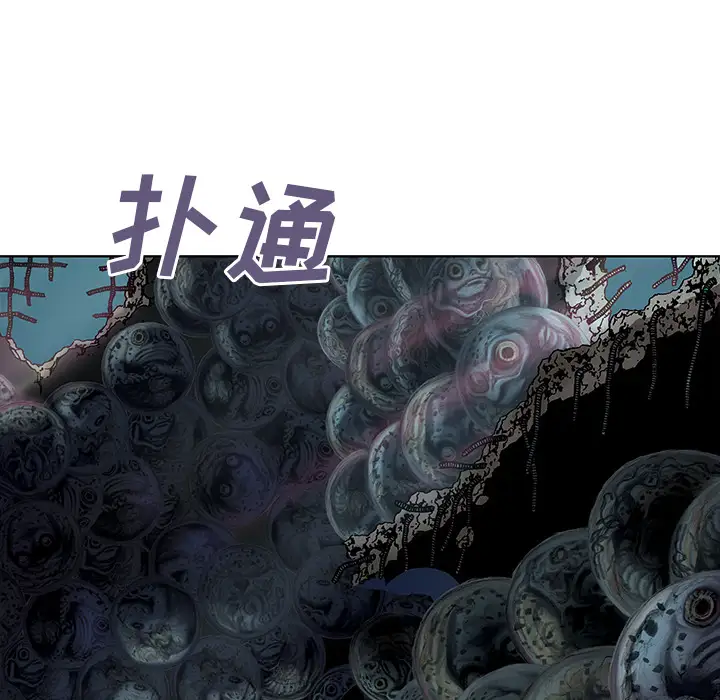 深海兽第7话