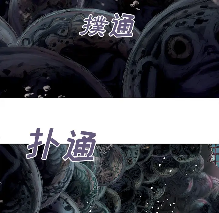 深海兽第7话