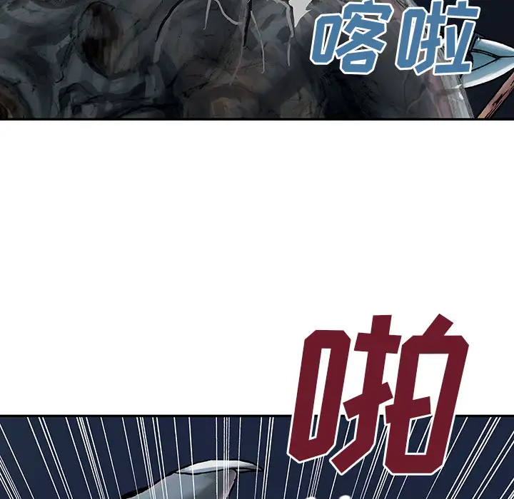 深海兽第7话