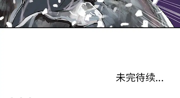 深海兽第7话