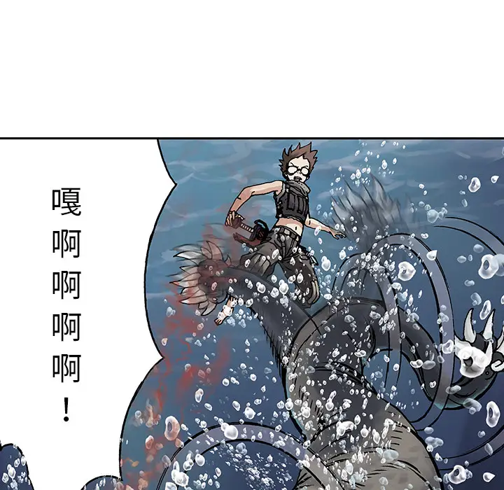 深海兽第8话