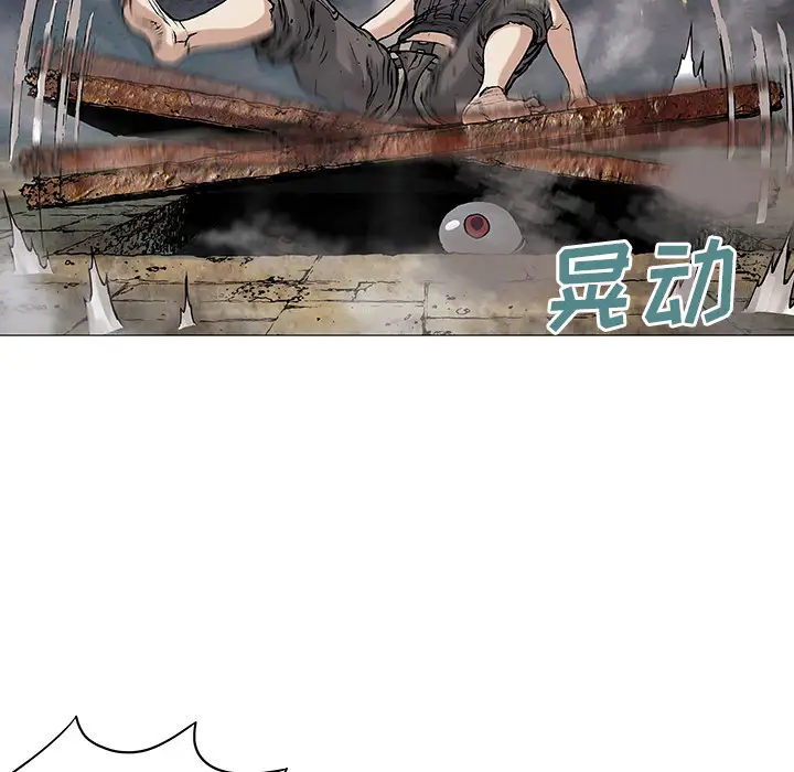 深海兽第8话