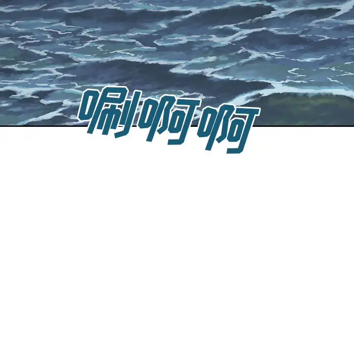 深海兽第8话