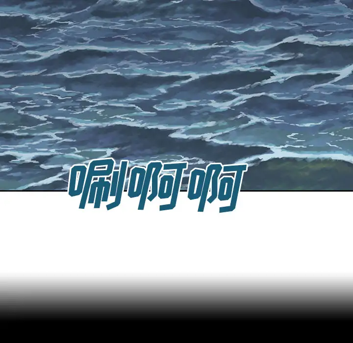 深海兽第9话