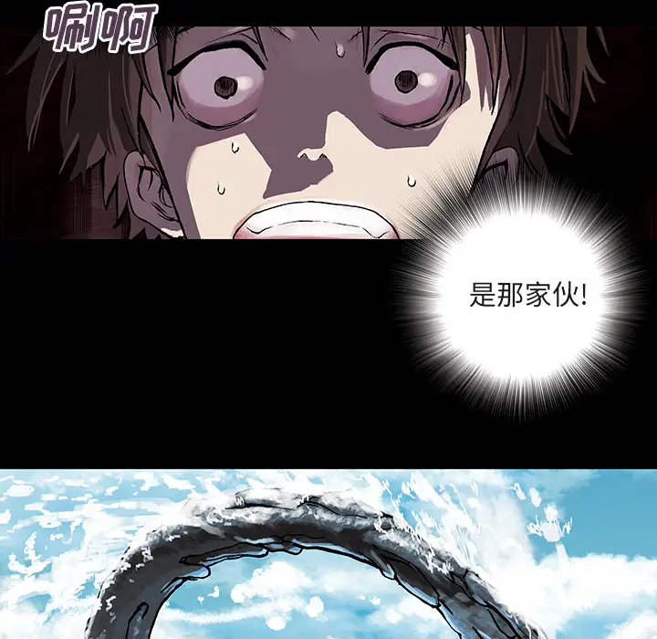 深海兽第9话