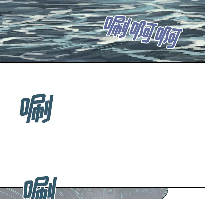 深海兽第9话