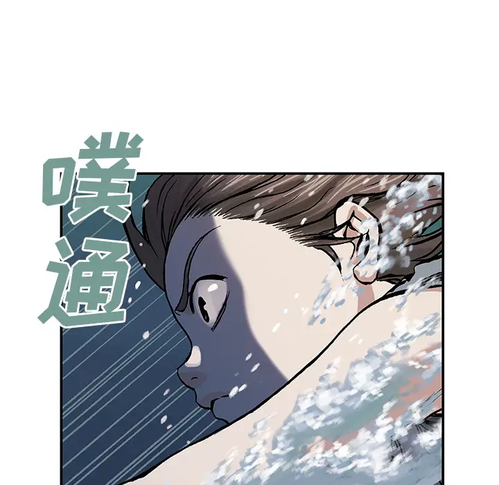深海兽第9话