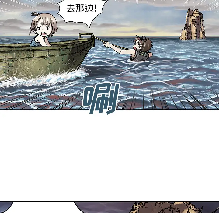 深海兽第9话