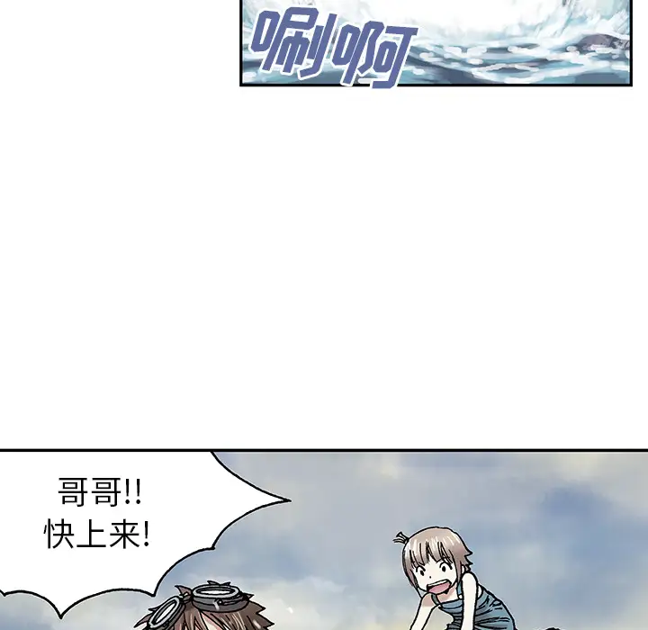 深海兽第9话