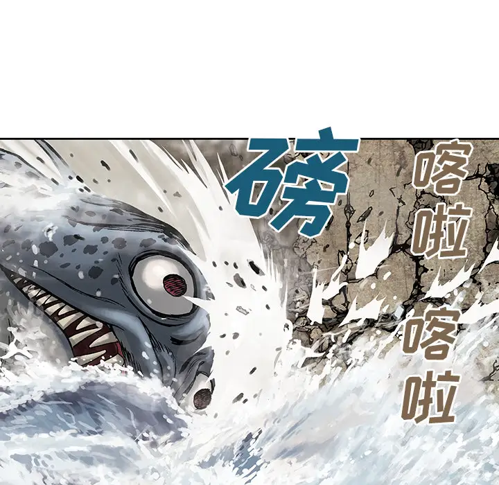 深海兽第9话