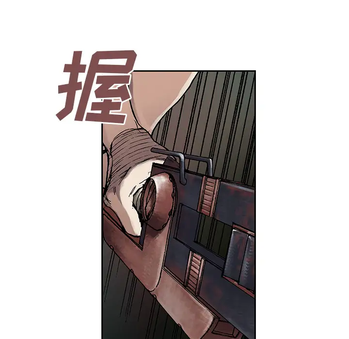 深海兽第9话