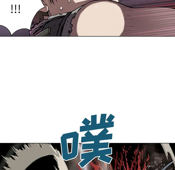 深海兽第9话