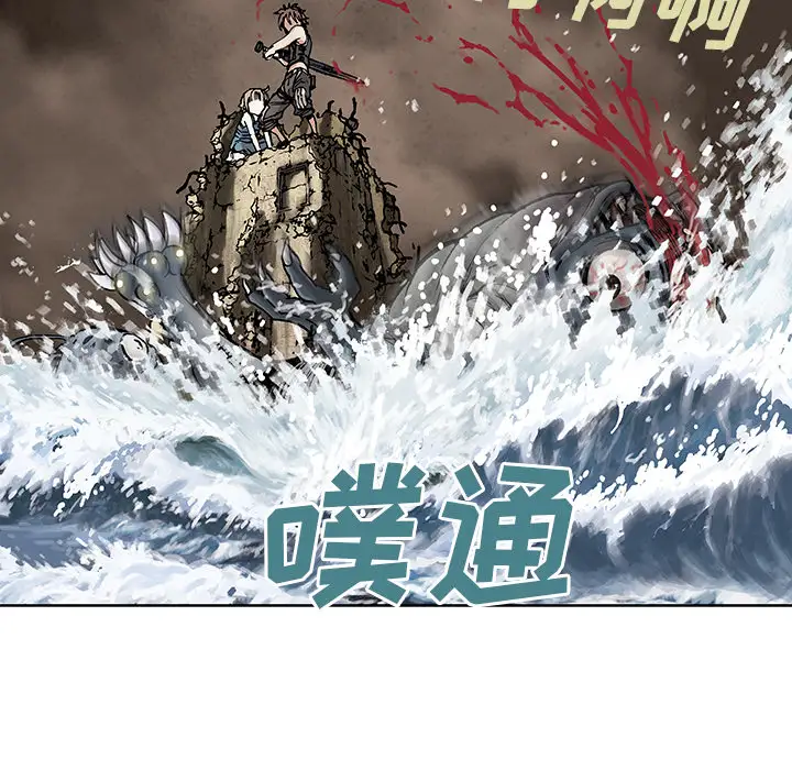 深海兽第9话
