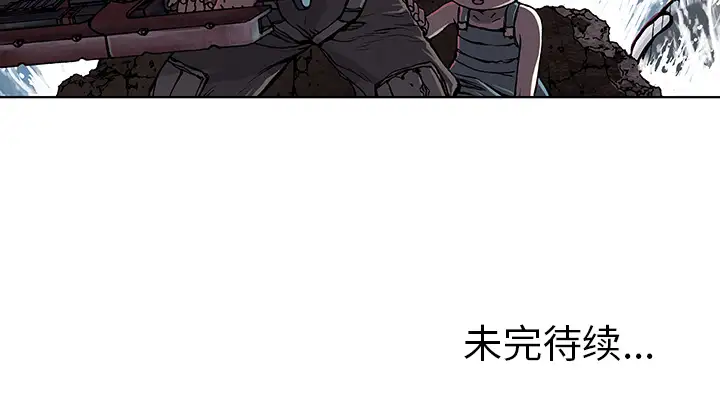 深海兽第9话