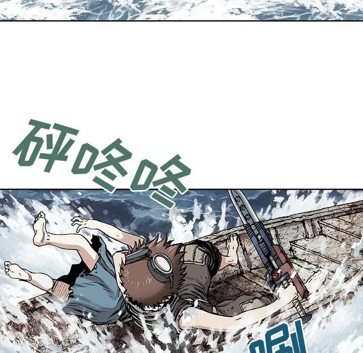 深海兽第10话
