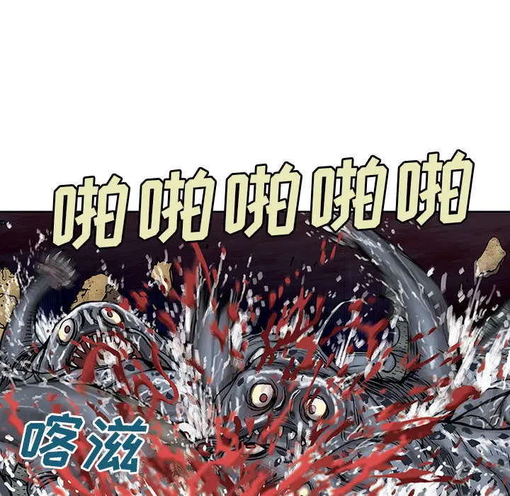 深海兽第10话