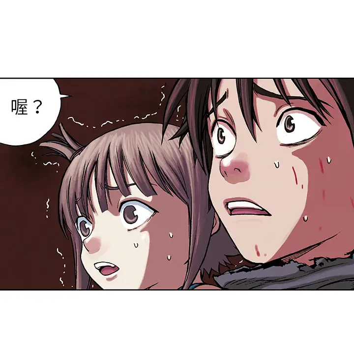 深海兽第10话