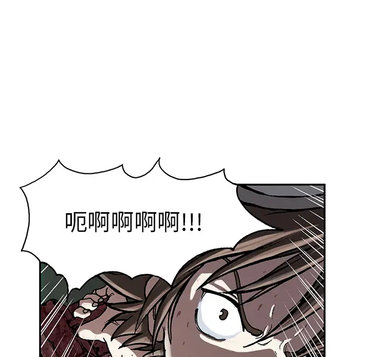 深海兽第11话