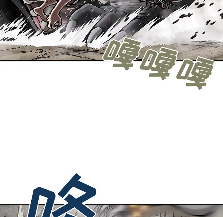 深海兽第11话