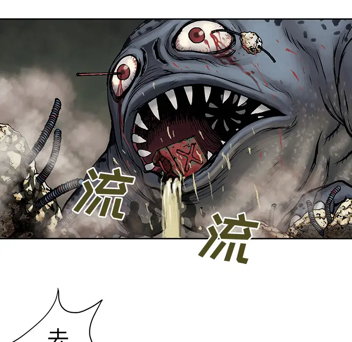 深海兽第11话